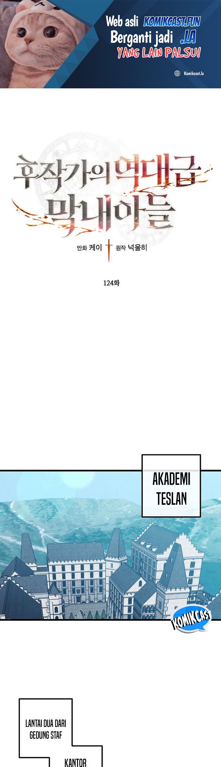 Baca Manhwa Legendary Youngest Son of the Marquis House Chapter 124 Gambar 2