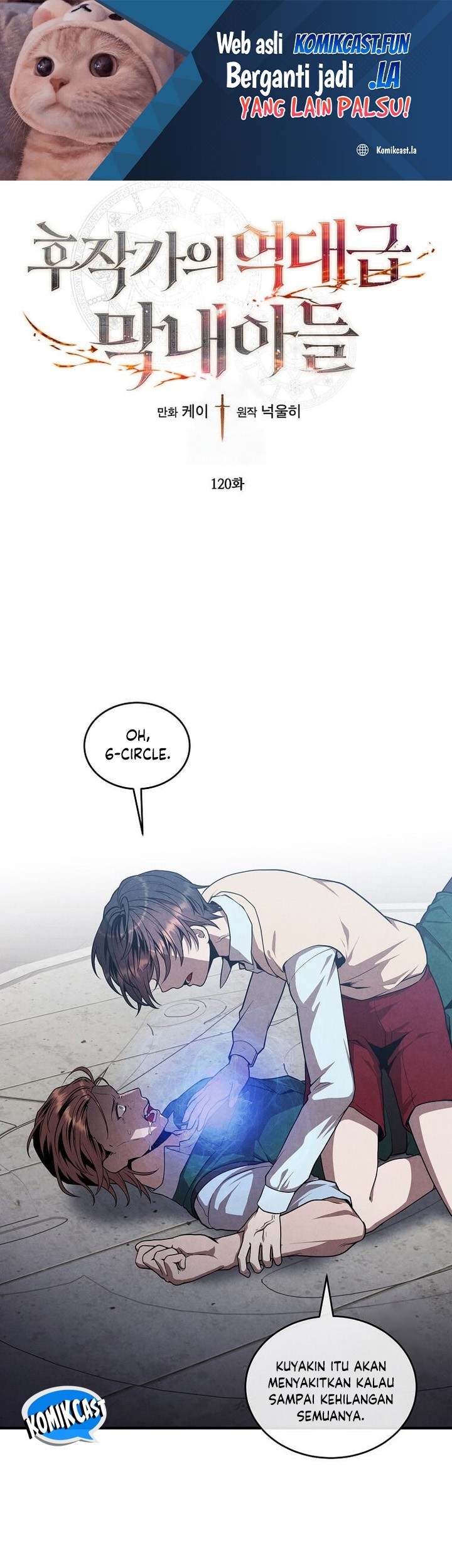 Baca Manhwa Legendary Youngest Son of the Marquis House Chapter 120 Gambar 2