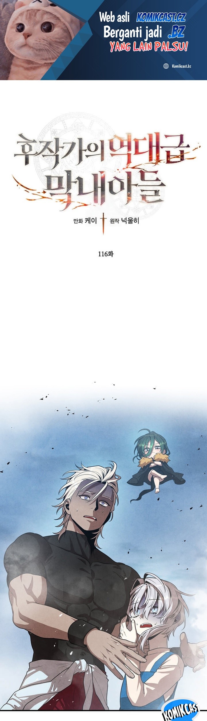 Baca Manhwa Legendary Youngest Son of the Marquis House Chapter 116 Gambar 2