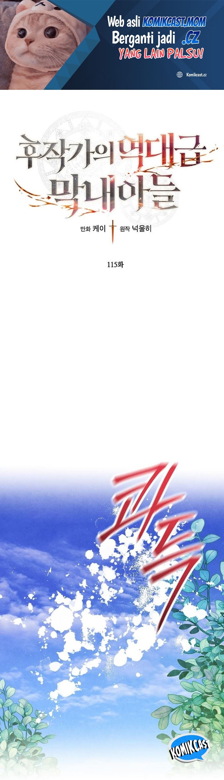 Baca Manhwa Legendary Youngest Son of the Marquis House Chapter 115 Gambar 2