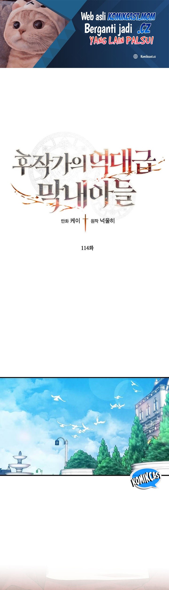 Baca Manhwa Legendary Youngest Son of the Marquis House Chapter 114 Gambar 2