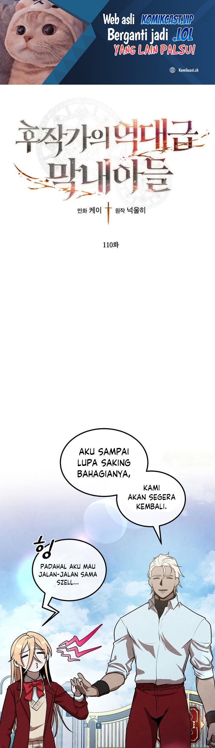 Baca Manhwa Legendary Youngest Son of the Marquis House Chapter 110 Gambar 2