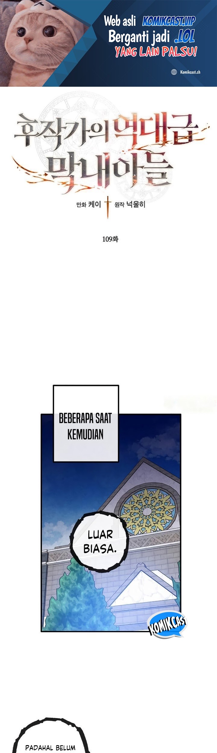 Baca Manhwa Legendary Youngest Son of the Marquis House Chapter 109 Gambar 2