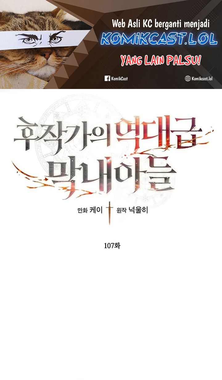 Baca Manhwa Legendary Youngest Son of the Marquis House Chapter 107 Gambar 2