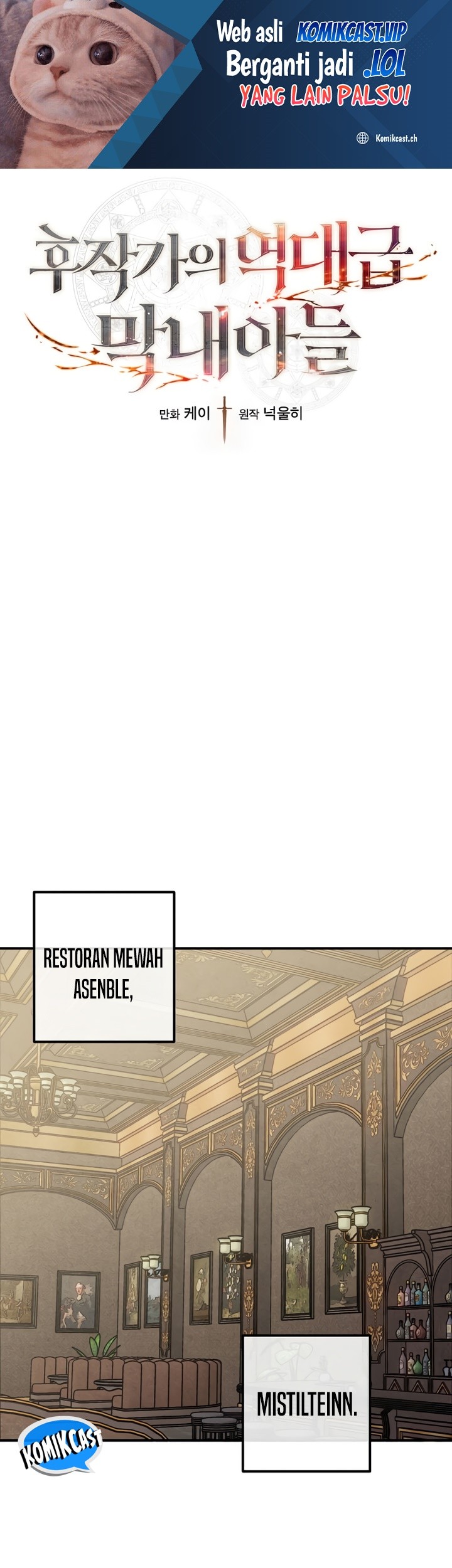 Baca Manhwa Legendary Youngest Son of the Marquis House Chapter 103 Gambar 2