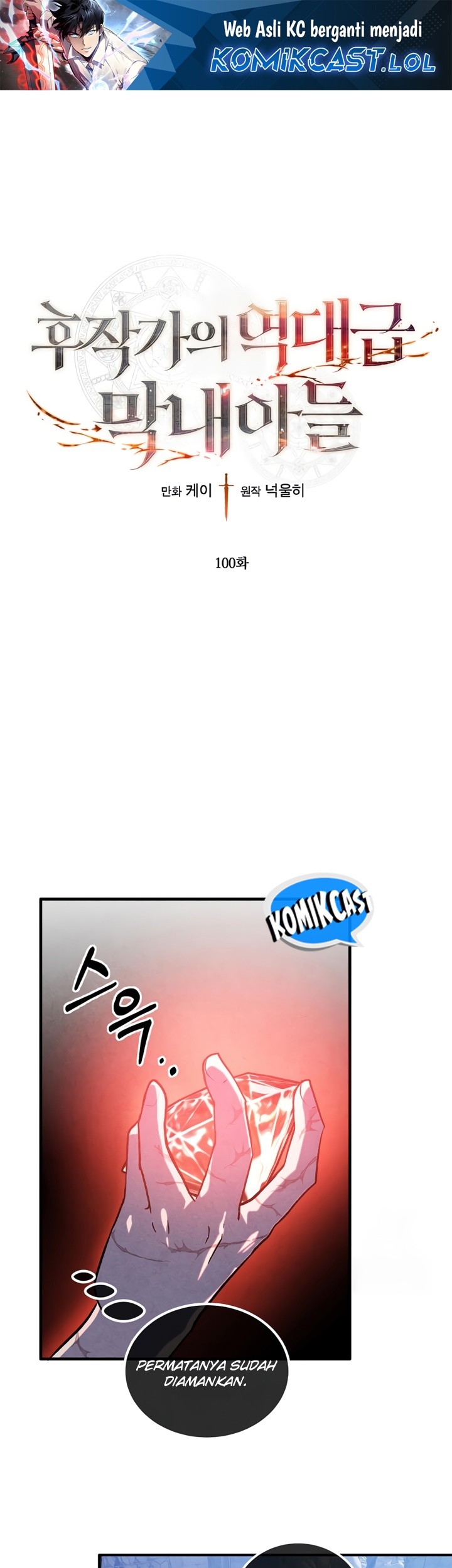 Baca Manhwa Legendary Youngest Son of the Marquis House Chapter 100 Gambar 2