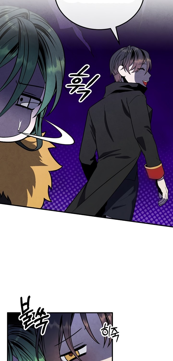 Legendary Youngest Son of the Marquis House Chapter 97 Gambar 29