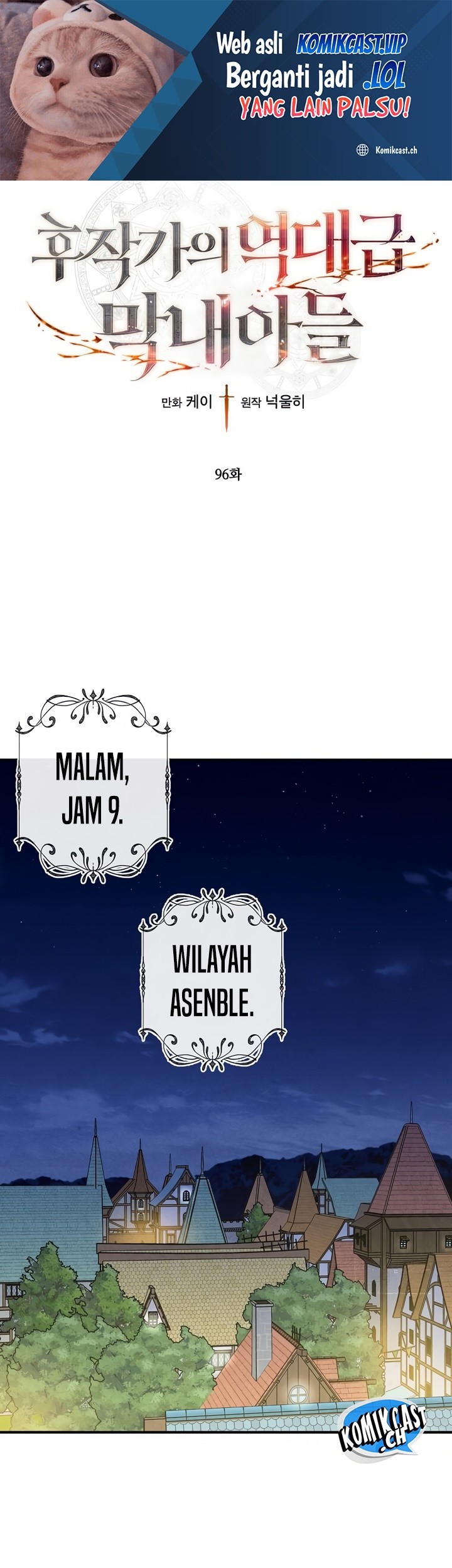Baca Manhwa Legendary Youngest Son of the Marquis House Chapter 96 Gambar 2