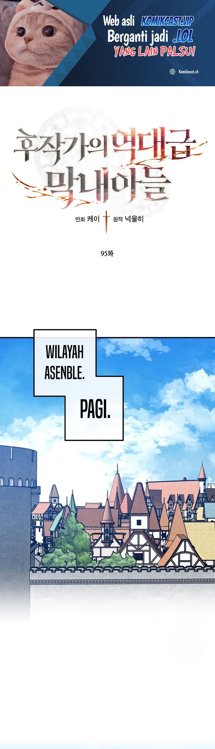 Baca Manhwa Legendary Youngest Son of the Marquis House Chapter 95 Gambar 2
