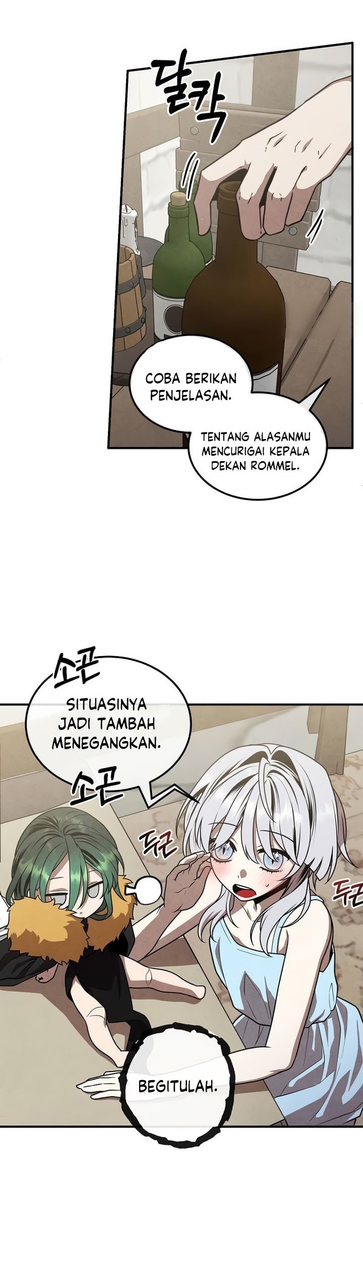 Legendary Youngest Son of the Marquis House Chapter 94 Gambar 16