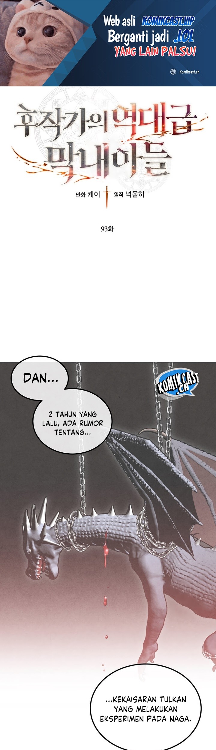 Baca Manhwa Legendary Youngest Son of the Marquis House Chapter 93 Gambar 2