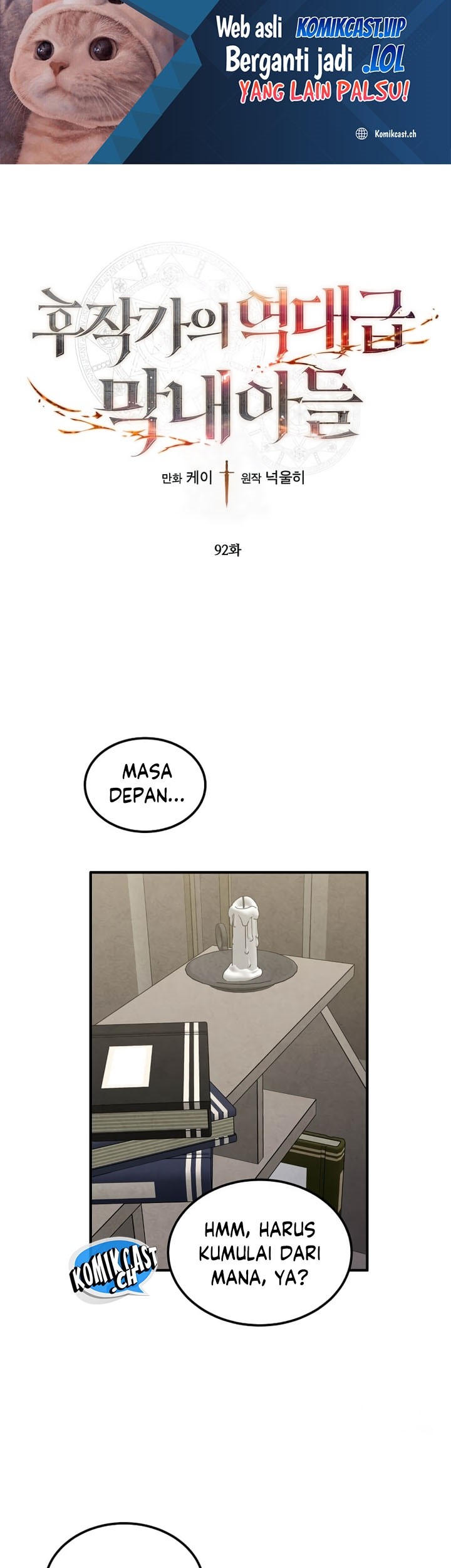 Baca Manhwa Legendary Youngest Son of the Marquis House Chapter 92 Gambar 2