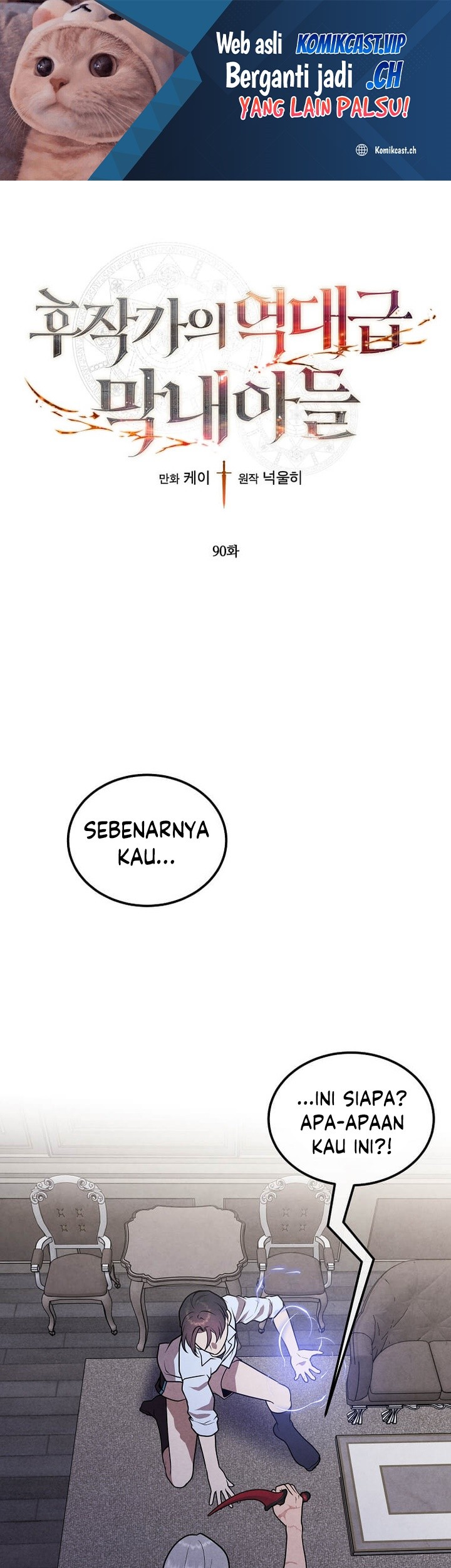 Baca Manhwa Legendary Youngest Son of the Marquis House Chapter 90 Gambar 2