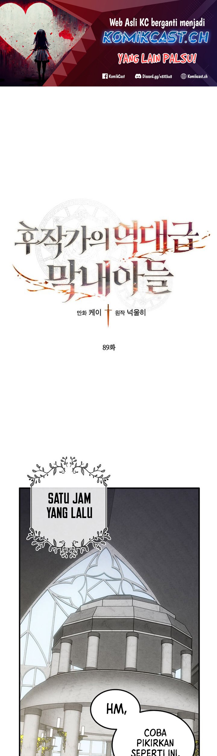 Baca Manhwa Legendary Youngest Son of the Marquis House Chapter 89 Gambar 2