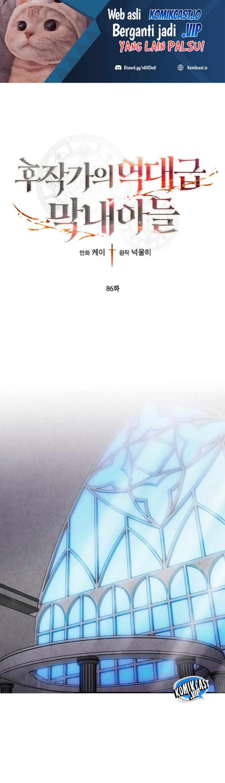 Baca Manhwa Legendary Youngest Son of the Marquis House Chapter 86 Gambar 2
