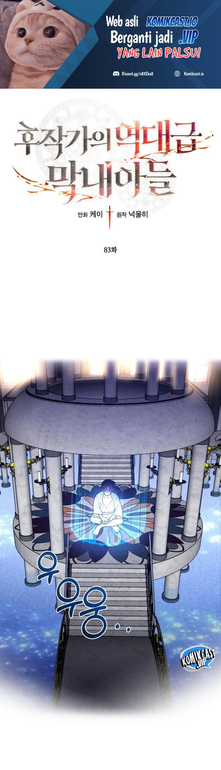 Baca Manhwa Legendary Youngest Son of the Marquis House Chapter 83 Gambar 2