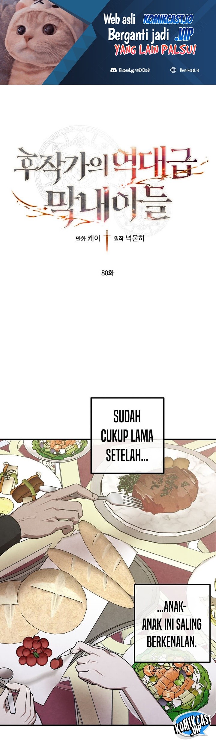 Baca Manhwa Legendary Youngest Son of the Marquis House Chapter 80 Gambar 2