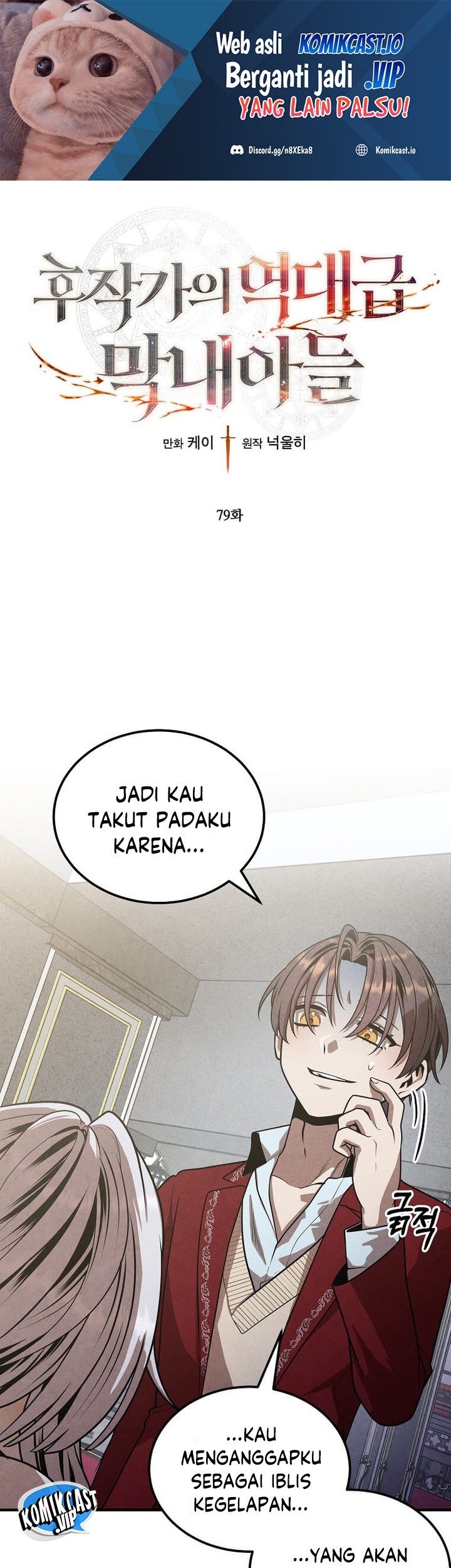 Baca Manhwa Legendary Youngest Son of the Marquis House Chapter 79 Gambar 2