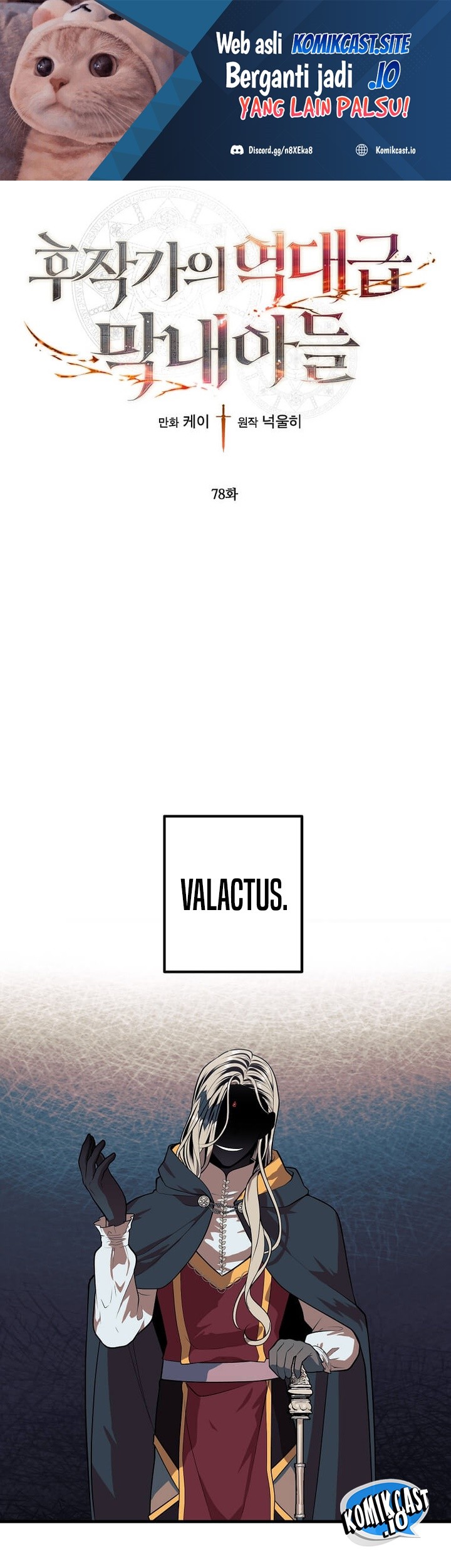 Baca Manhwa Legendary Youngest Son of the Marquis House Chapter 78 Gambar 2
