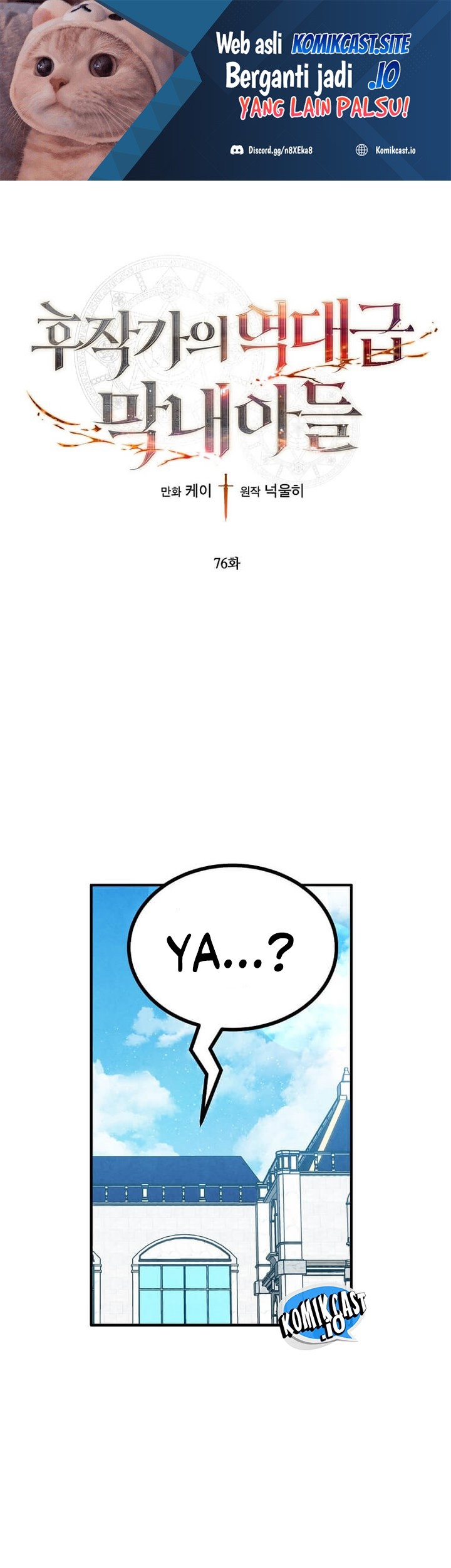 Baca Manhwa Legendary Youngest Son of the Marquis House Chapter 76 Gambar 2