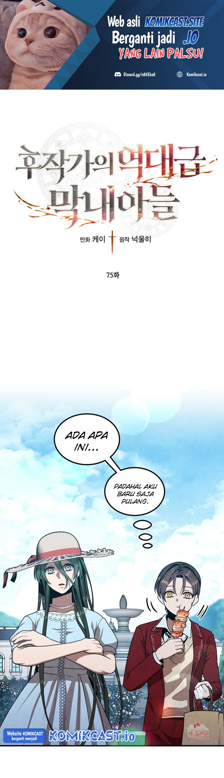 Baca Manhwa Legendary Youngest Son of the Marquis House Chapter 75 Gambar 2