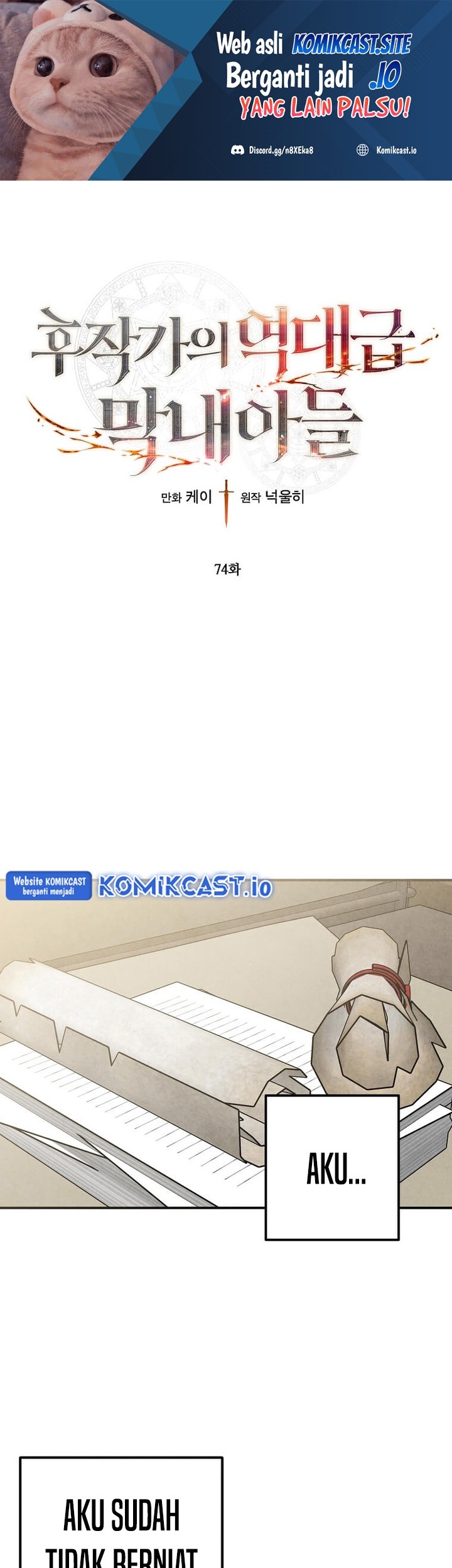 Baca Manhwa Legendary Youngest Son of the Marquis House Chapter 74 Gambar 2