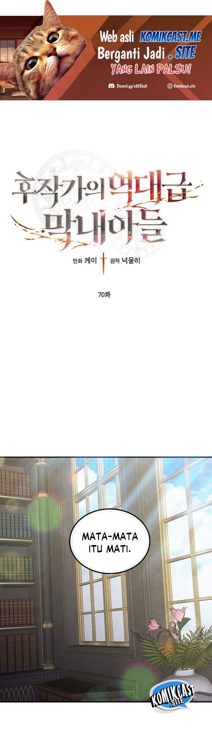 Baca Manhwa Legendary Youngest Son of the Marquis House Chapter 70 Gambar 2