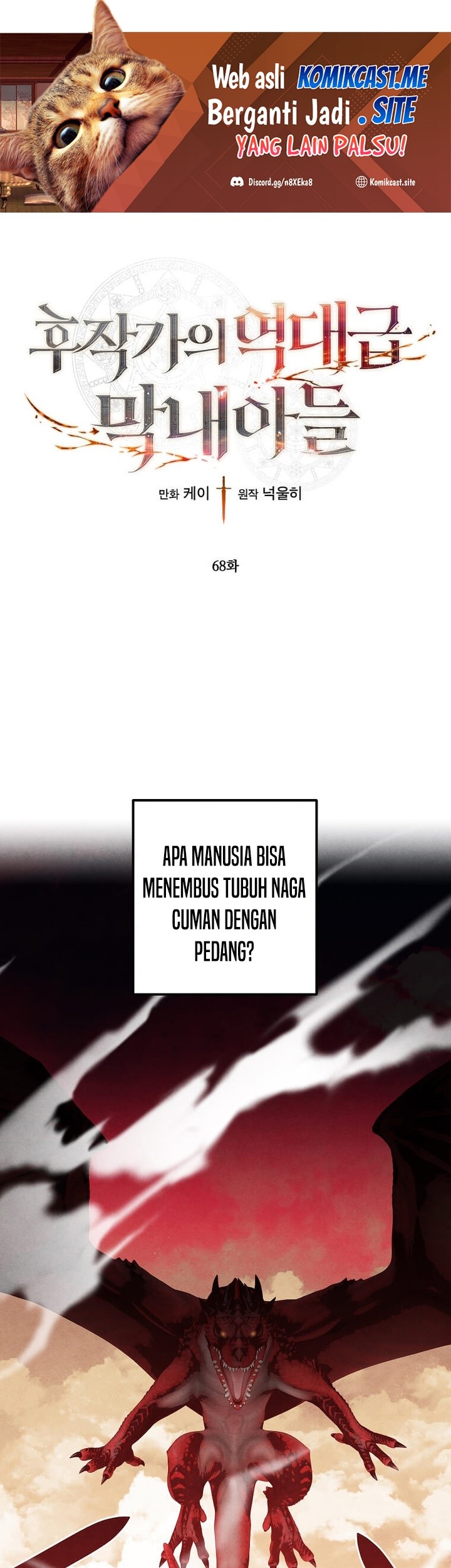 Baca Manhwa Legendary Youngest Son of the Marquis House Chapter 68 Gambar 2
