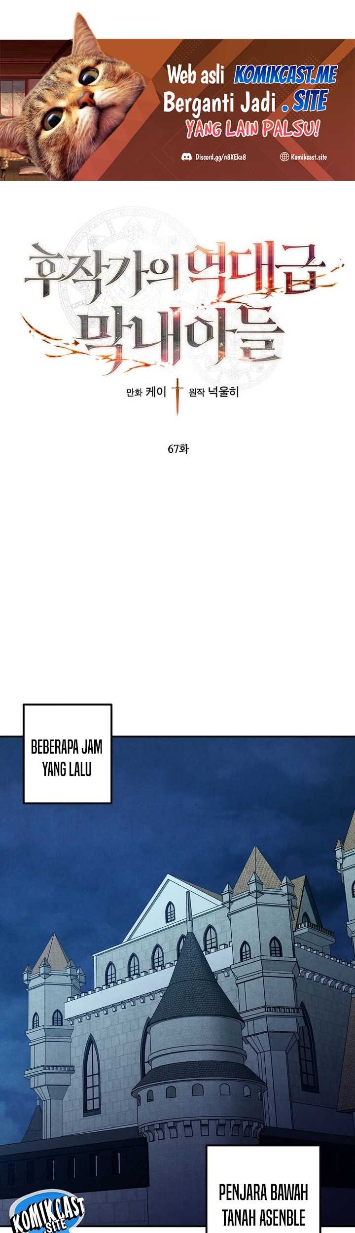 Baca Manhwa Legendary Youngest Son of the Marquis House Chapter 67 Gambar 2