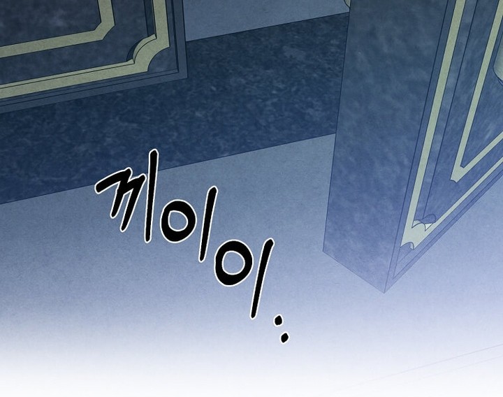 Legendary Youngest Son of the Marquis House Chapter 66 Gambar 27