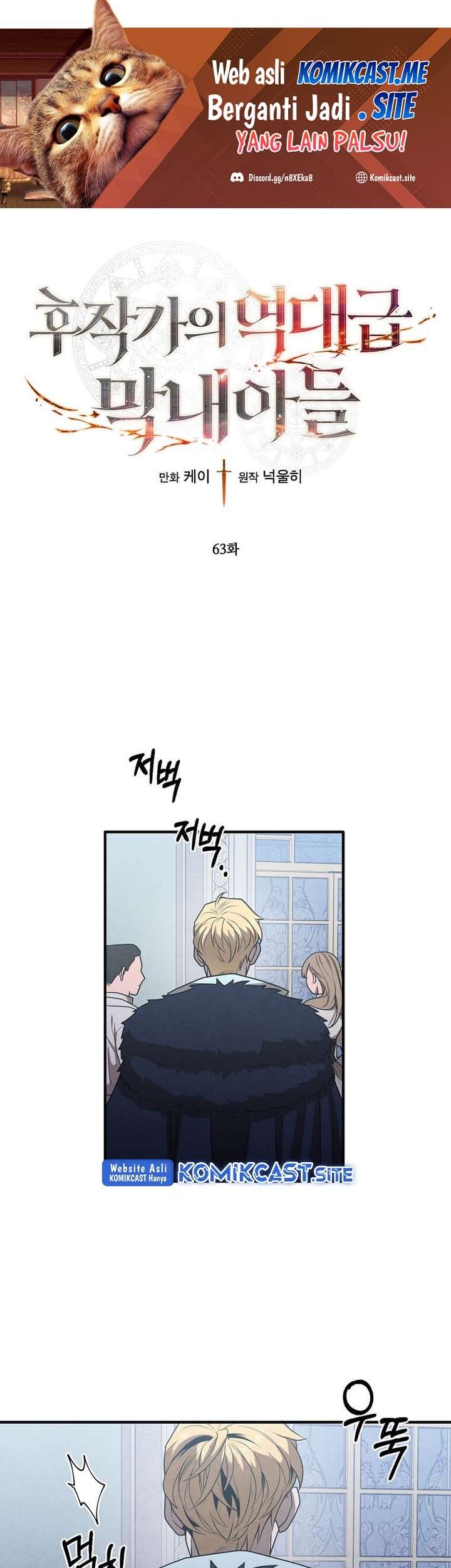 Baca Manhwa Legendary Youngest Son of the Marquis House Chapter 63 Gambar 2