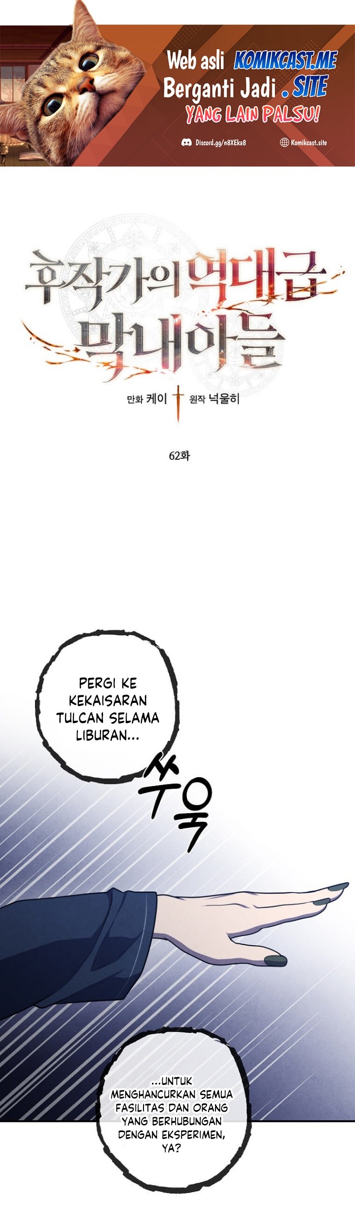 Baca Manhwa Legendary Youngest Son of the Marquis House Chapter 62 Gambar 2