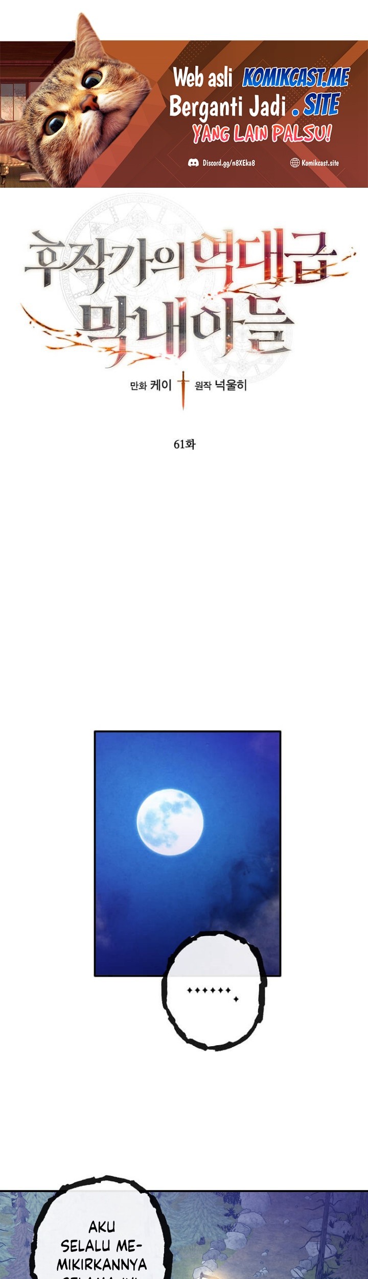 Baca Manhwa Legendary Youngest Son of the Marquis House Chapter 61 Gambar 2