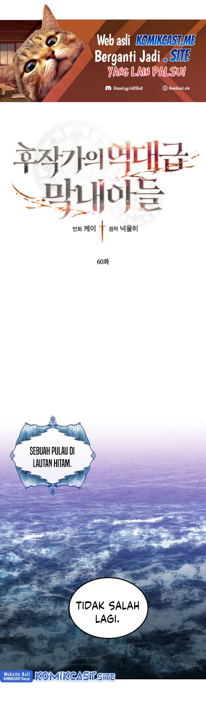 Baca Manhwa Legendary Youngest Son of the Marquis House Chapter 60 Gambar 2