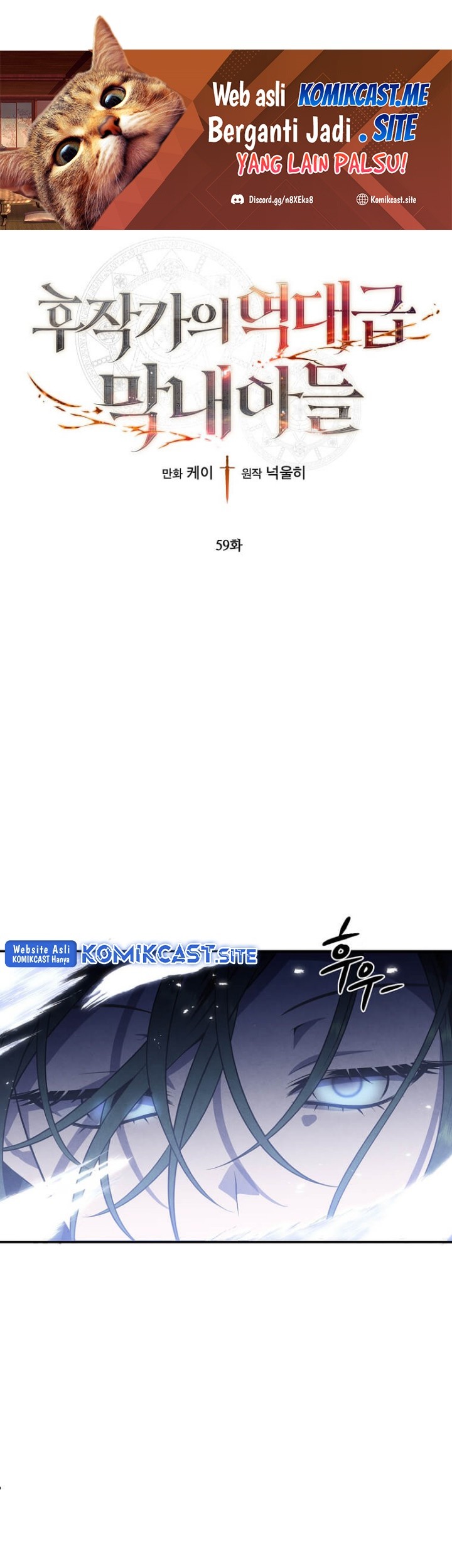 Baca Manhwa Legendary Youngest Son of the Marquis House Chapter 59 Gambar 2