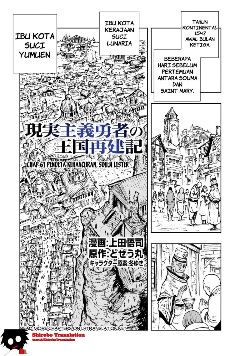 Baca Manga Genjitsu Shugi Yuusha no Oukoku Saikenki Chapter 61.1 Gambar 2