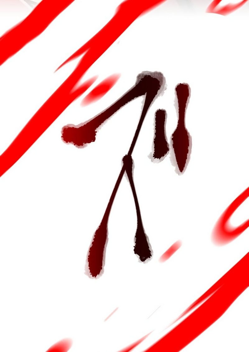 Savior of Divine Blood ~Draw Out 0.00000001% to Become the Strongest~ Chapter 80 Gambar 31