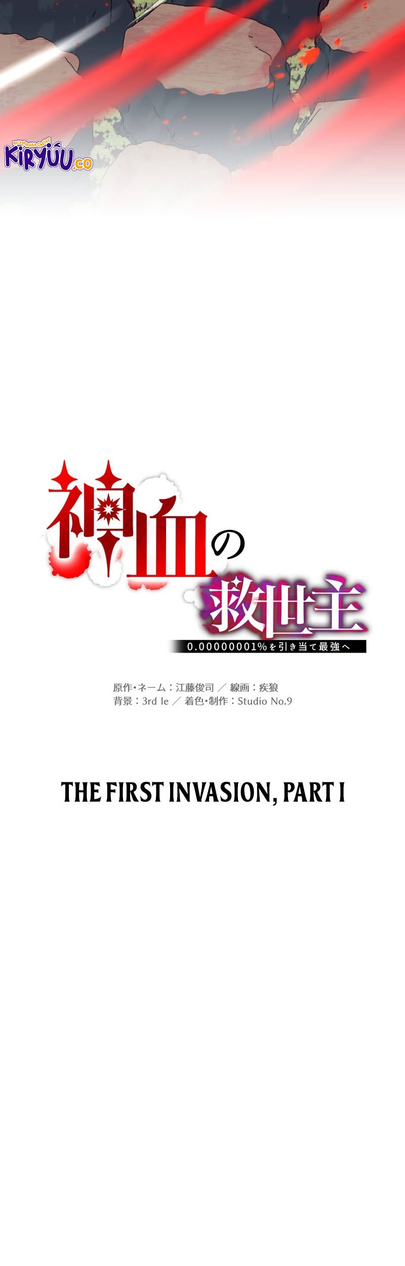 Savior of Divine Blood ~Draw Out 0.00000001% to Become the Strongest~ Chapter 80 Gambar 35