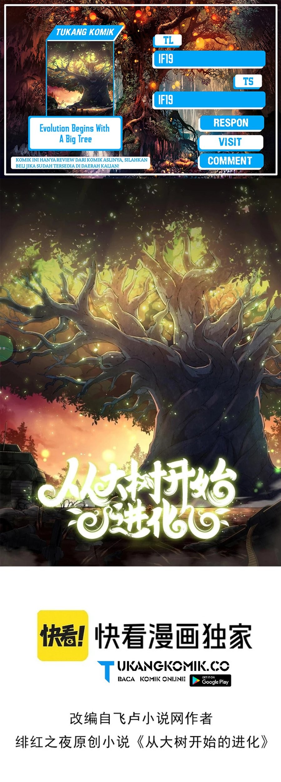 Baca Komik Evolution Begins With A Big Tree Chapter 349 Gambar 1