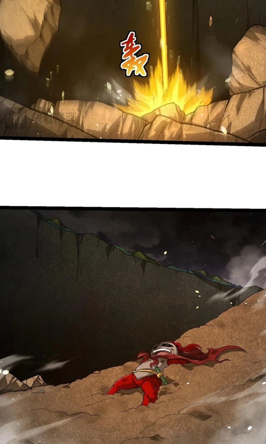 Evolution Begins With A Big Tree Chapter 349 Gambar 23