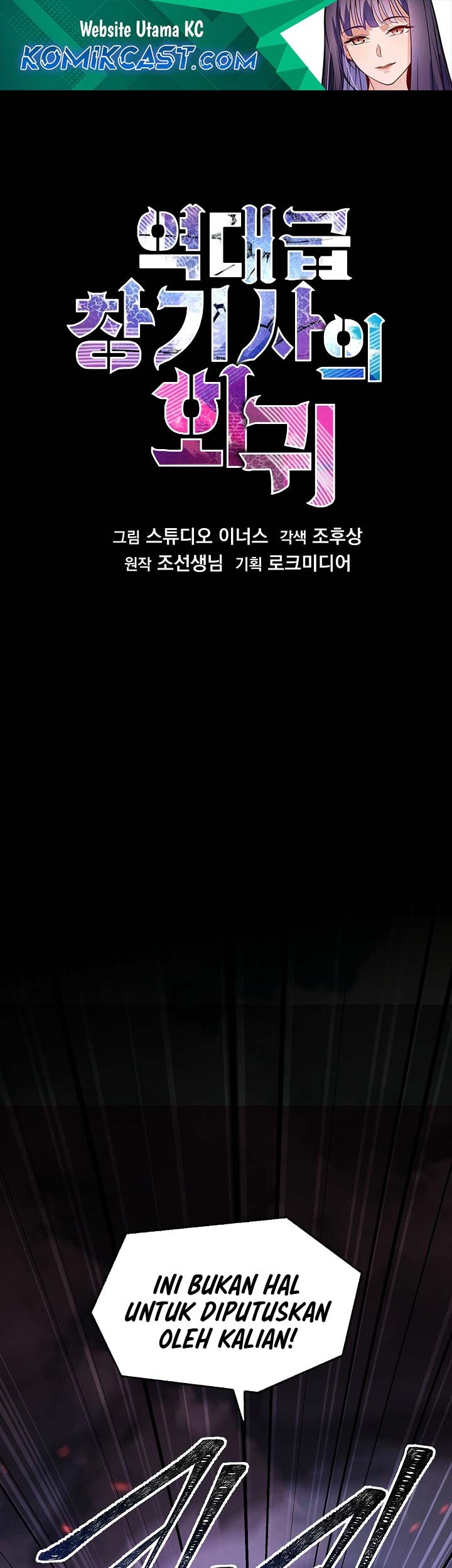 Baca Manhwa Return of The Greatest Lancer Chapter 168 Gambar 2