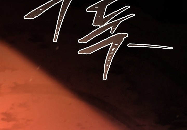 Return of The Greatest Lancer Chapter 153 Gambar 23