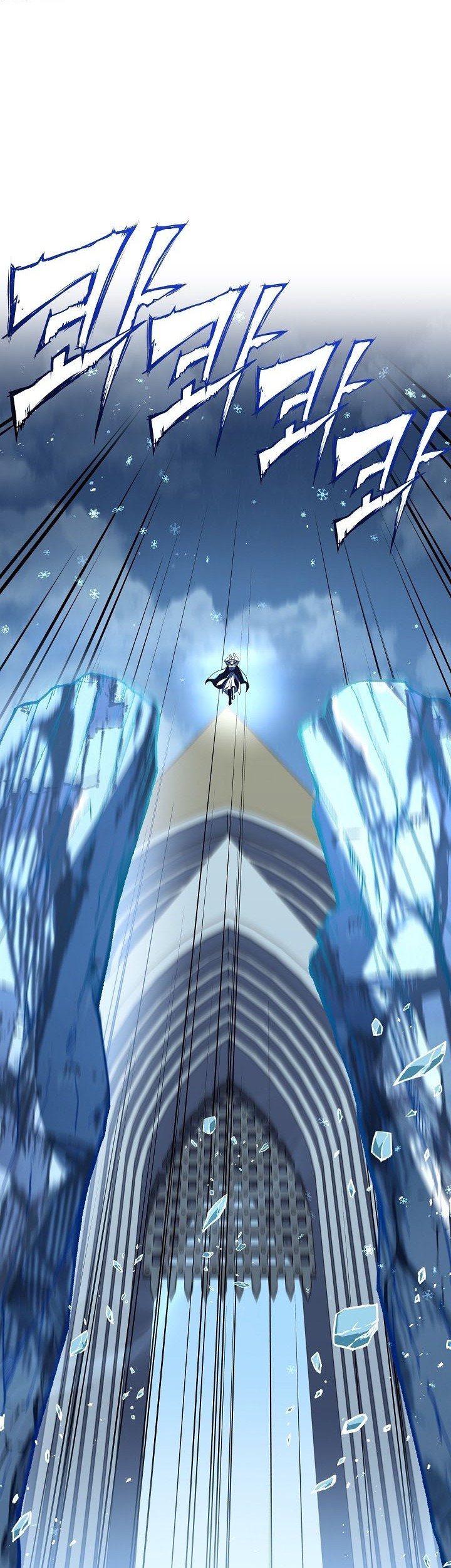 Return of The Greatest Lancer Chapter 153 Gambar 108