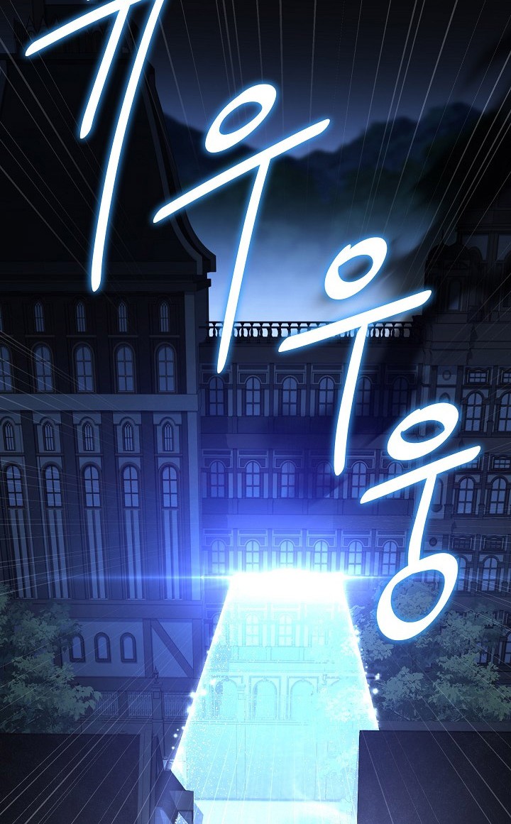 Return of The Greatest Lancer Chapter 141 Gambar 11