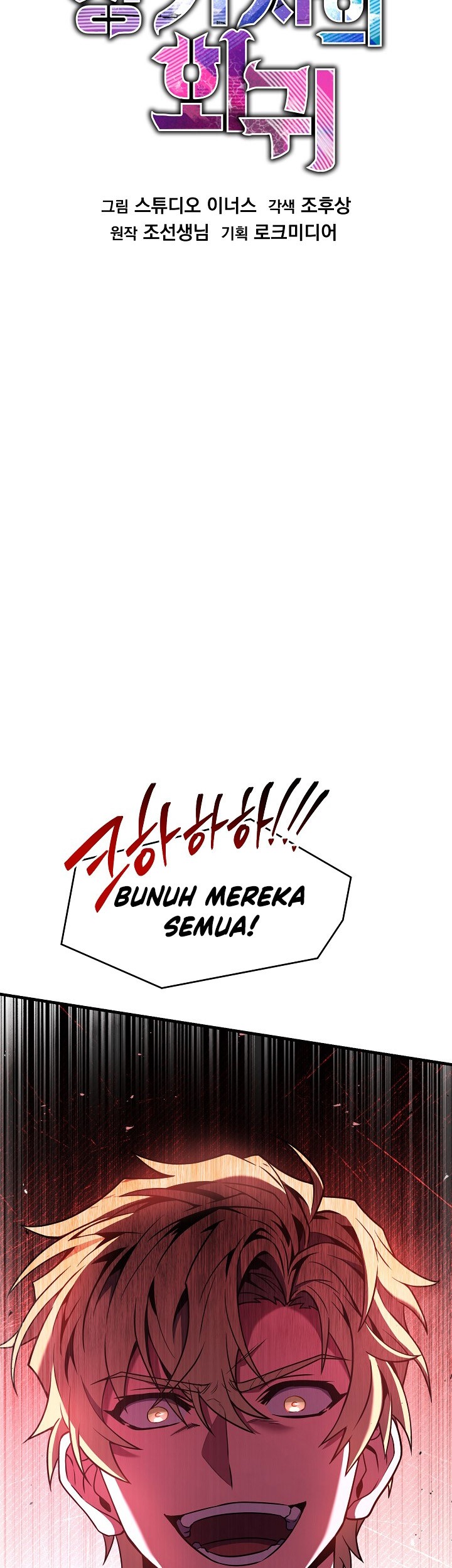 Return of The Greatest Lancer Chapter 140 Gambar 6