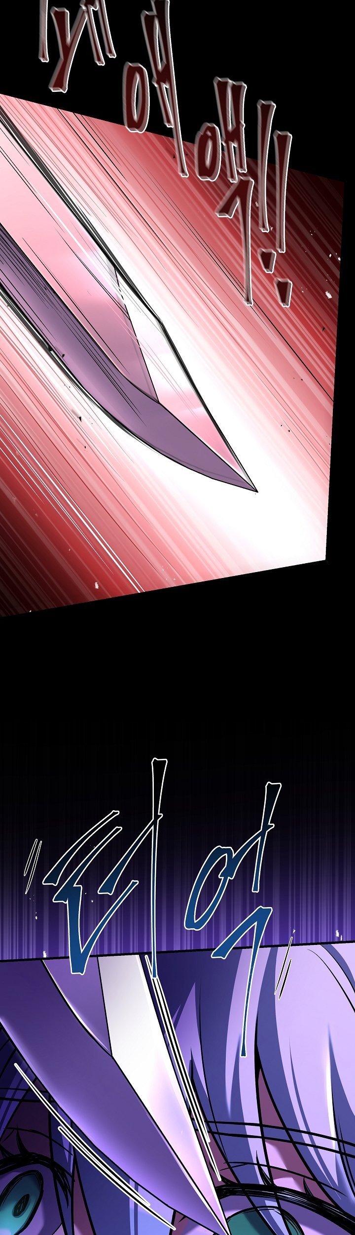 Return of The Greatest Lancer Chapter 119 Gambar 72