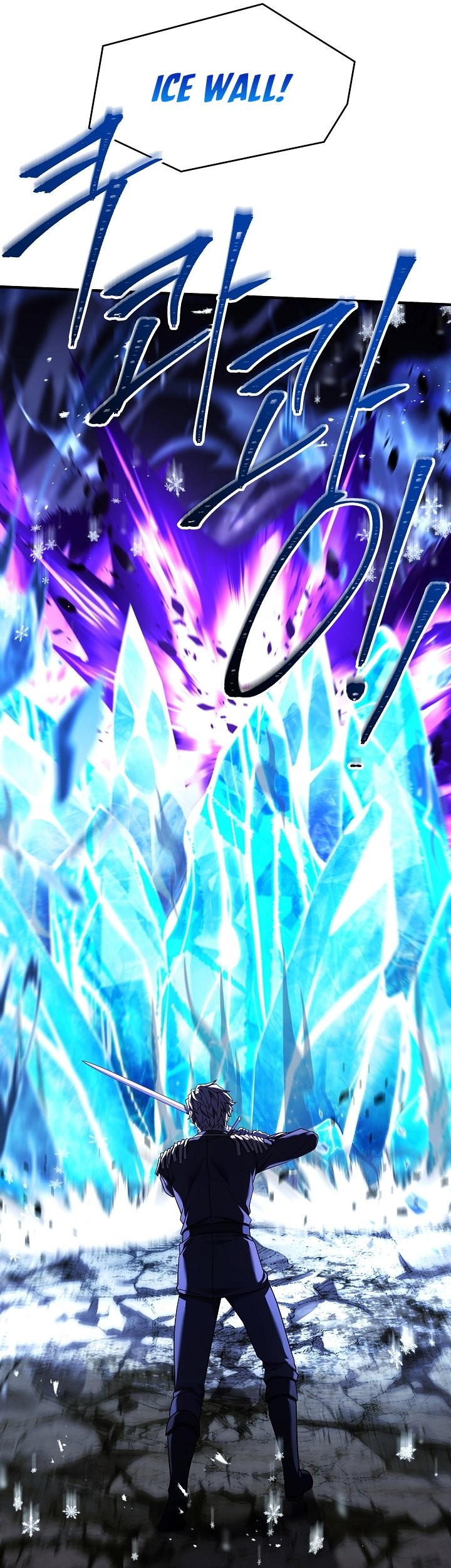 Return of The Greatest Lancer Chapter 116 Gambar 38