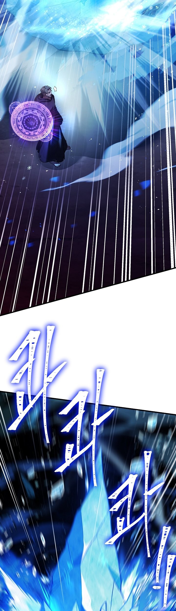 Return of The Greatest Lancer Chapter 114 Gambar 22