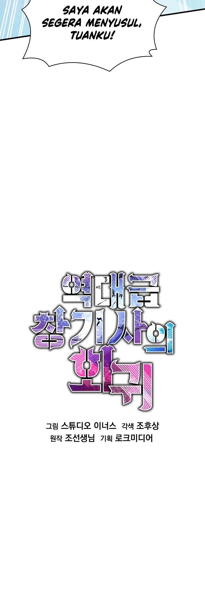 Return of The Greatest Lancer Chapter 103 Gambar 13