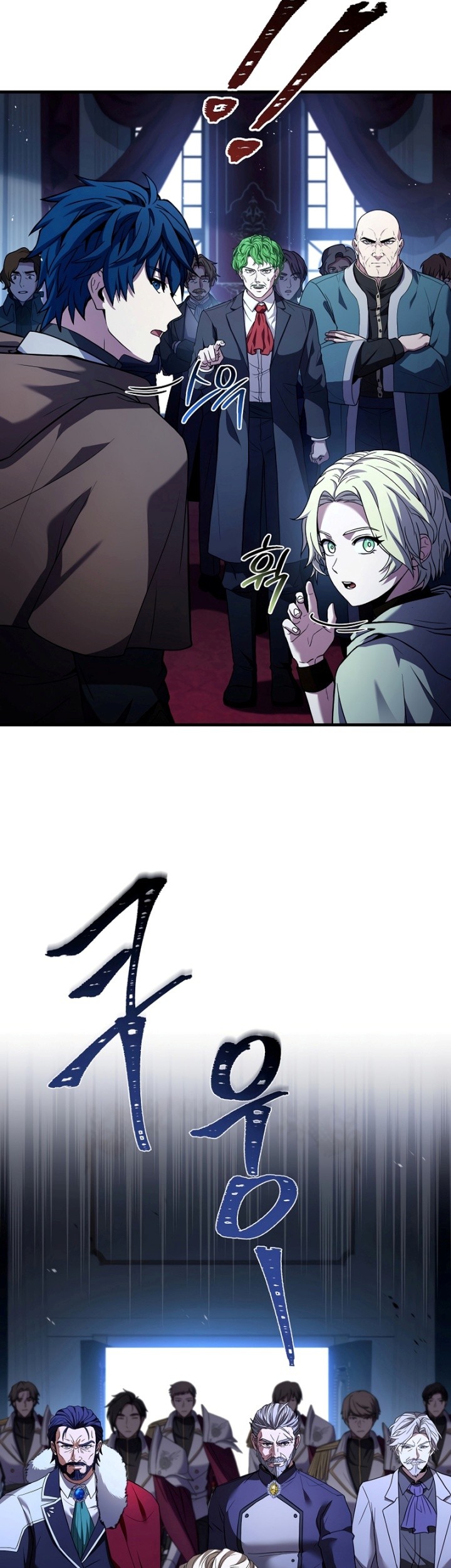 Return of The Greatest Lancer Chapter 96 Gambar 54